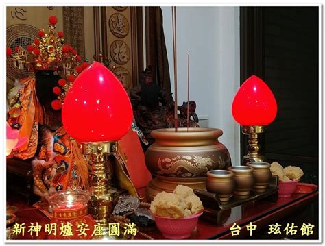 安神明爐方法|【安神明爐方法】安神明爐方法與開運妙訣：為神明供奉安位指南。